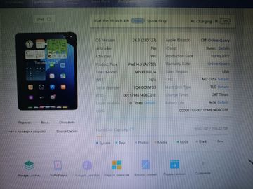 Б/в Планшет Apple ipad pro 11 2022 wi-fi 256gb 01-200887005