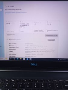Б/в Ноутбук Dell 15/core i7 8750h ddr4/8gb ddr4/hdd 1000 gb/ssd 128 gb/geforce gtx1050ti 4gb 01-200889112