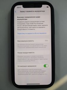 Б/в Мобільний телефон Apple iphone 12 64gb 01-200889499