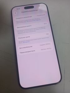 Б/в Мобільний телефон Apple iphone 16 pro max 256gb 01-200890988