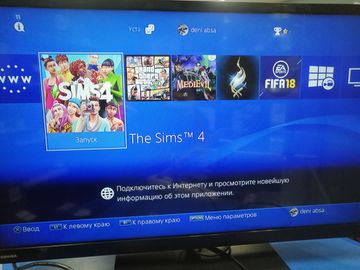 Б/в Ігрова приставка Sony playstation 4 slim 500gb 01-200893619