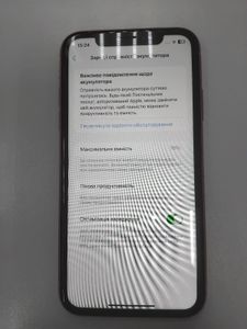 Б/в Мобільний телефон Apple iphone xr 64gb 01-200895757