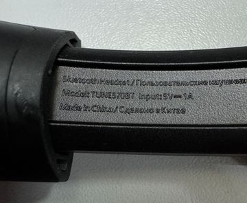 Б/у Наушники Jbl tune 570bt 01-200892206