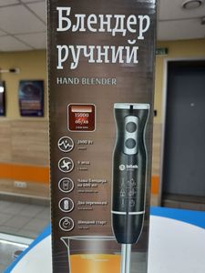 Б/у Блендер Bitek bt-323 16-000271933