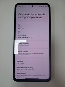 Б/в Мобільний телефон Xiaomi redmi note 14 8/256gb 01-200861702