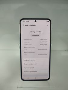 Б/у Мобільний телефон Samsung galaxy a55 5g sm-a556b/ds 8/256gb 01-200901536