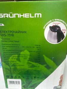Б/в Електрочайник Grunhelm eks 7518 16-000273904