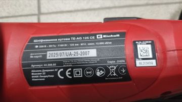 Б/у Угловая шлифмашина Einhell te-ag 125 ce 01-200904095