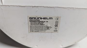 Б/у Обогреватель Grunhelm fh-03 01-200905940