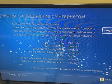 Б/в Ігрова приставка Sony playstation 4 pro 1tb 01-200907920