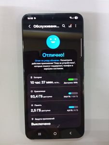 Б/у Мобільний телефон Samsung galaxy s22 8/128gb 01-200912173