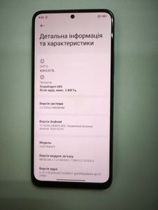 Б/у Мобільний телефон Xiaomi redmi note 12 4/128gb 01-200913683