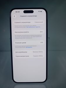 Б/в Мобільний телефон Apple iphone 15 plus 256gb 01-200915094