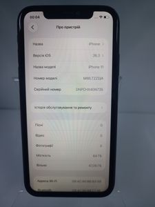 Б/в Мобільний телефон Apple iphone 11 64gb 01-200915029