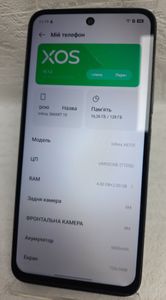 Б/у Мобільний телефон Infinix smart 10 4/128gb 01-200919288