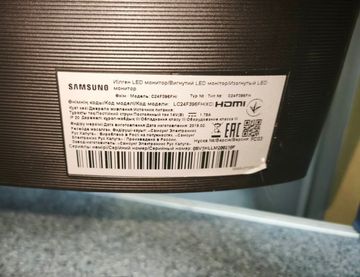 Б/у Монитор Samsung c24f396fhi 01-200918872