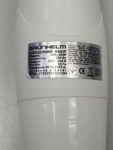 Б/в Блендер Grunhelm ebs-300p 01-200922660