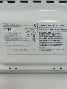 Б/у Микроволновая печь Ergo y30mw 01-200924532