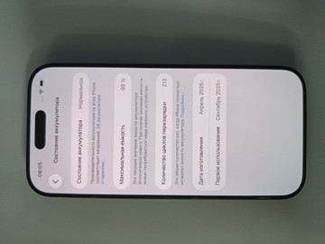 Б/в Мобільний телефон Apple iphone 16 pro 512gb 01-200901178