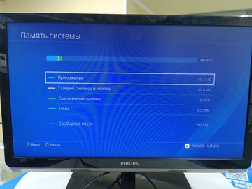 Б/у Игровая приставка Sony playstation 4 slim 1tb 01-200927032