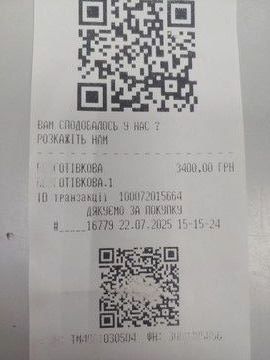 Б/в Мобільний телефон Tecno spark go 1 kl4 3/128gb 01-200928243