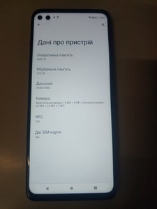 Б/в Мобільний телефон Motorola motorola moto g100 8/128gb 01-200929339