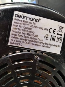 Б/в Блендер Delimano fp 7711 01-200929957