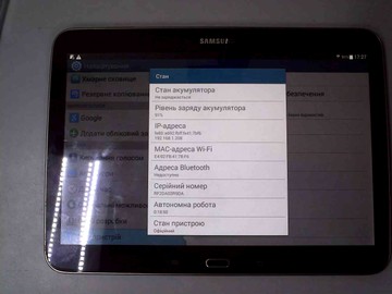 Б/в Планшет Samsung galaxy tab 3 10.1 16gb 01-200930055
