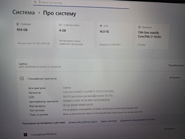 Б/у Ноутбук Asus 15/core i7-1355u ddr5/16gb ddr5/hdd *відсутній/ssd 1000 gb/geforce rtx2050 4gb 01-200928452