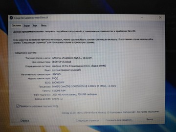 Б/в Ноутбук Lenovo 15/core i3 5005u ddr3/8gb ddr3/hdd *відсутній/ssd 240 gb/*інтегрована 01-200933818
