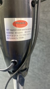 Б/у Вентилятор Wimpex wx1611 01-200933899