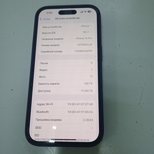Б/в Мобільний телефон Apple iphone 15 pro 128gb esim 01-200938238