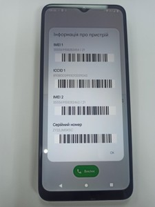 Б/в Мобільний телефон Motorola moto e13 8/128gb xt2345-3 01-200939897