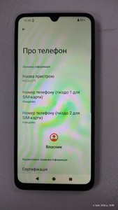 Б/в Мобільний телефон Poco c71 3/64gb 01-200941088