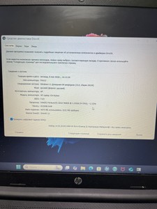 Б/в Ноутбук Hp 15/pentium n6000 ddr4/8gb ddr4/ssd 256 gb/*інтегрована 01-200937563