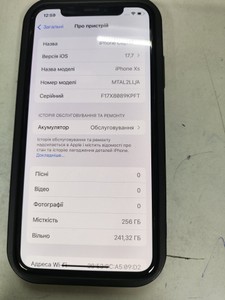 Б/в Мобільний телефон Apple iphone xs 256gb 01-200946519