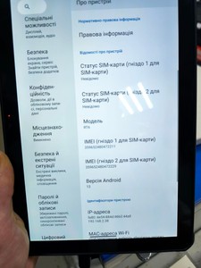 Б/в Планшет Oukitel rt6 nfc 8/256gb 4g dual sim 01-200903046