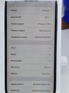 Б/в Мобільний телефон Apple iphone 12 pro 128gb 01-200866173
