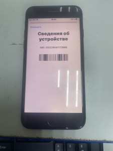 Б/в Мобільний телефон Apple iphone 7 32gb 01-200948763