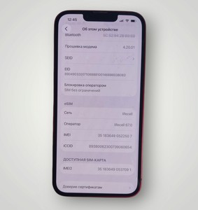 Б/в Мобільний телефон Apple iphone 14 128gb esim 01-200888107