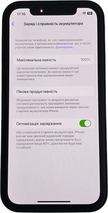 Б/в Мобільний телефон Apple iphone 12 128gb 01-200896057
