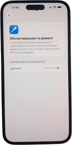 Б/у Мобільний телефон Apple iphone 14 pro max 128gb 01-200946799