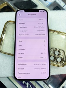 Б/в Мобільний телефон Apple iphone 12 pro max 256gb 01-200955757