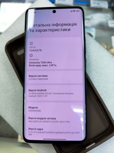 Б/в Мобільний телефон Xiaomi redmi note 13 pro+ 12/512gb 01-200919028