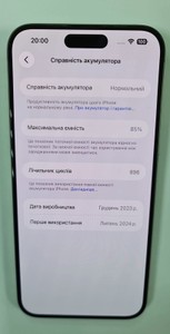 Б/в Мобільний телефон Apple iphone 15 pro max 256gb 01-200963736