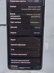 Б/в Мобільний телефон Oneplus 11 16/256gb 01-200835271