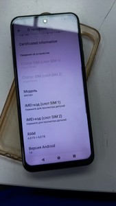 Б/в Мобільний телефон Meizu mblu 21 6/128gb 01-200972738