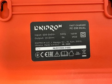 Б/в Шабельна пила Dnipro-M drs-201bc compact 1акб 6ah зп 01-200973874