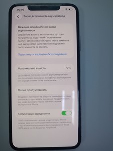 Б/в Мобільний телефон Apple iphone 11 pro max 256gb 01-200966343