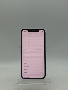 Б/в Мобільний телефон Apple iphone 12 64gb 01-200923591